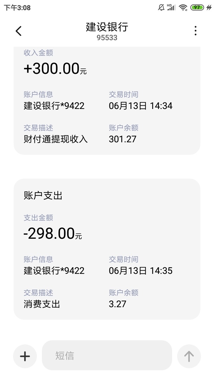 Screenshot_2021-06-13-20-24-42-733_cn.wDYzXFklTRPAsI7v.jpg