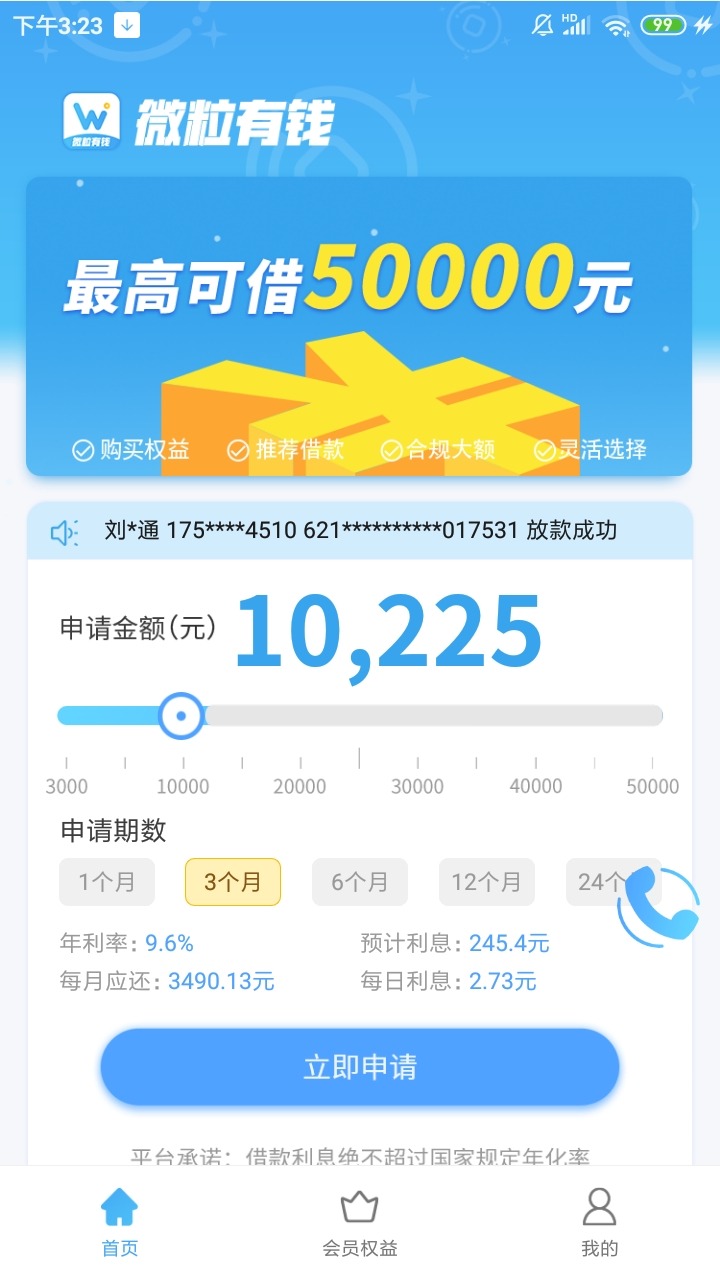 Screenshot_2021-06-13-20-24-42-733_cn.wDYzXFklTRPAsI7v.jpg