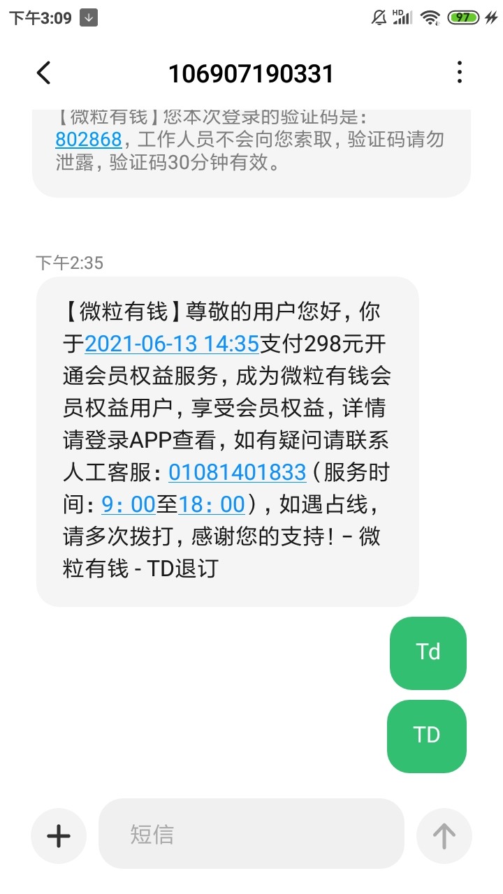 Screenshot_2021-06-13-20-24-42-733_cn.wDYzXFklTRPAsI7v.jpg