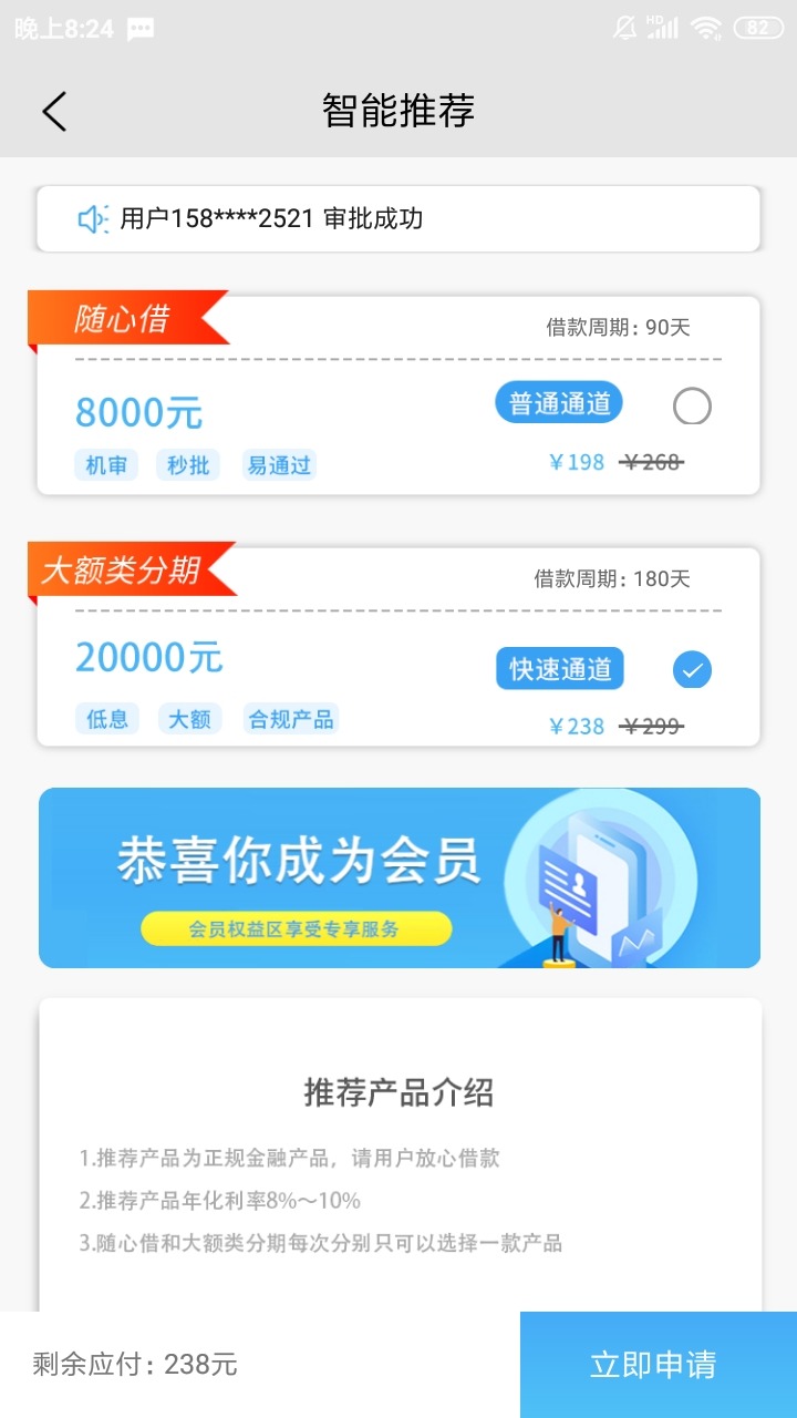 Screenshot_2021-06-13-20-24-42-733_cn.wDYzXFklTRPAsI7v.jpg