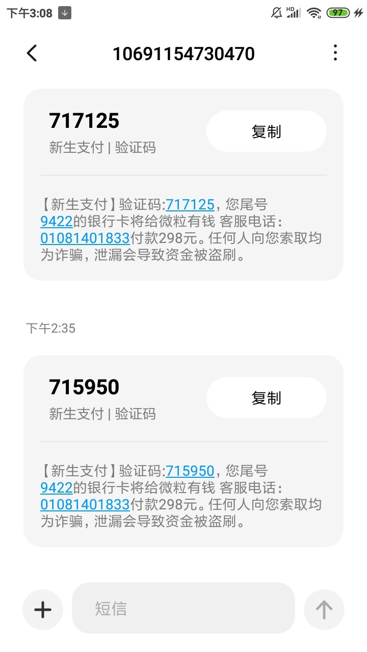Screenshot_2021-06-13-20-24-42-733_cn.wDYzXFklTRPAsI7v.jpg
