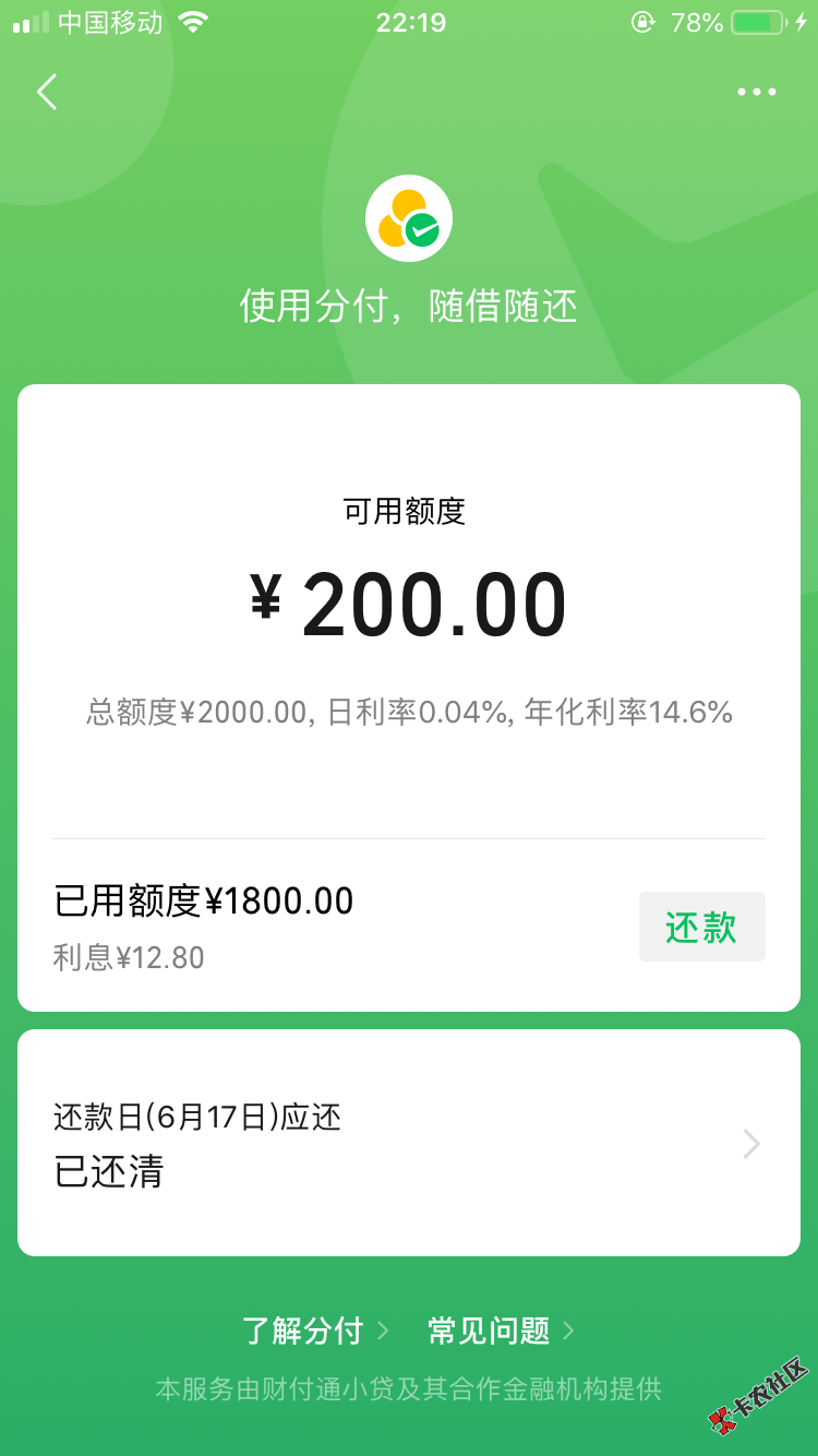 183BC1FB-14AE-4125-AF99-0A051831BDA3.png
