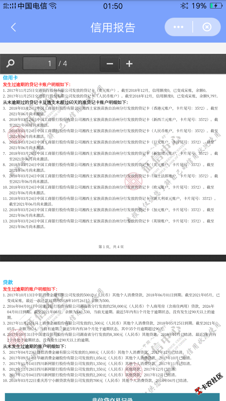 Screenshot_2021-06-18-01-50-59-96.png
