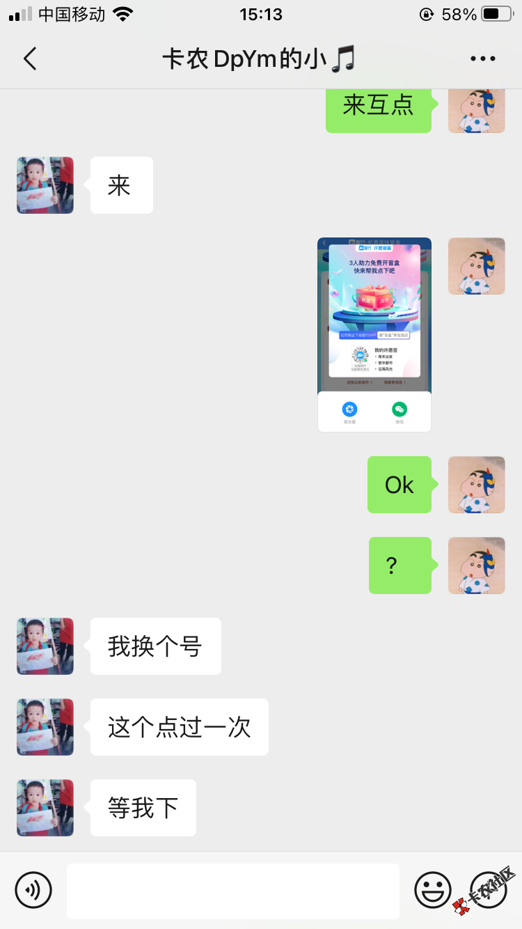 1C04427E-F682-45E2-94C7-AE88980D0794.png