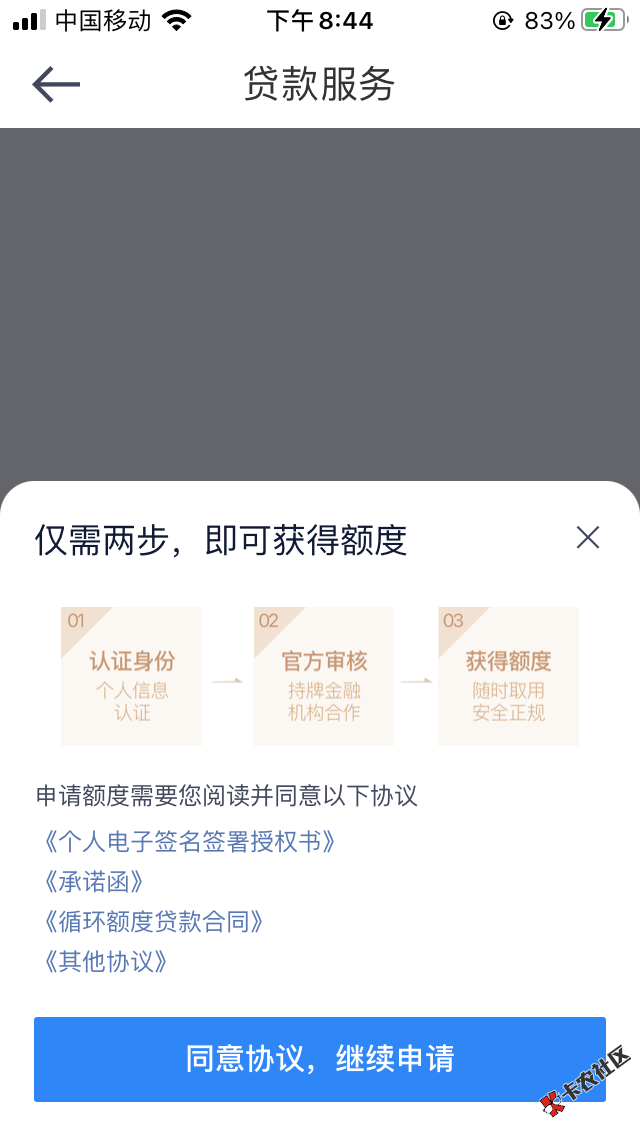 78A8C684-3DA2-4F61-869C-A3F08018A6F7.png