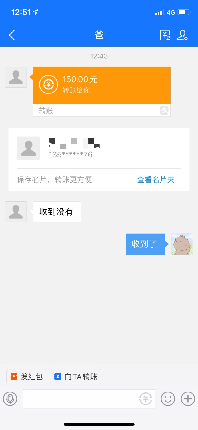 51AAC1BE-B5EE-4DF7-819F-4DA5B27CCE83.jpeg