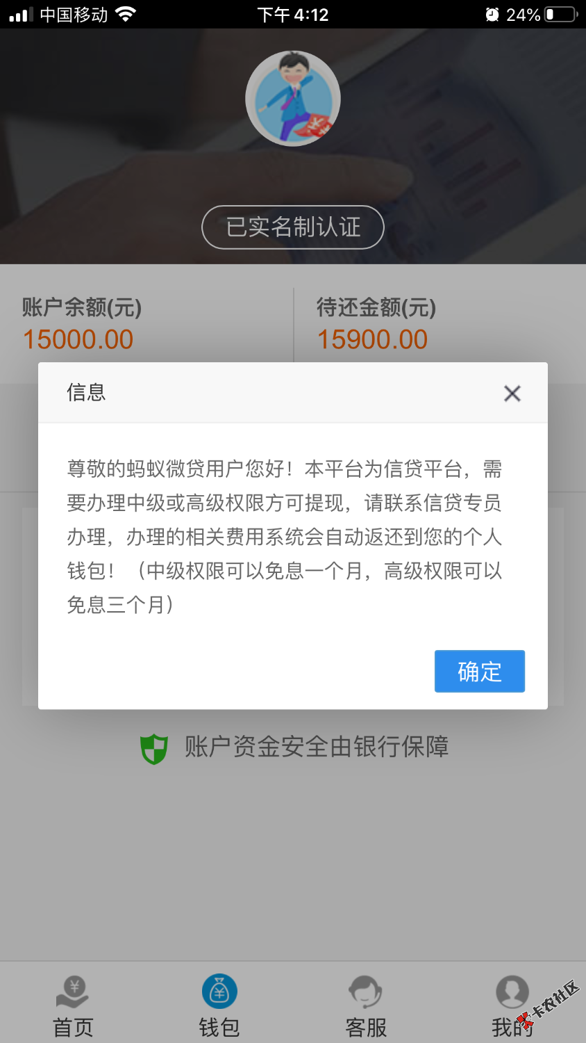 A2D8304D-F33E-42D8-86FD-58809C7D5A20.png