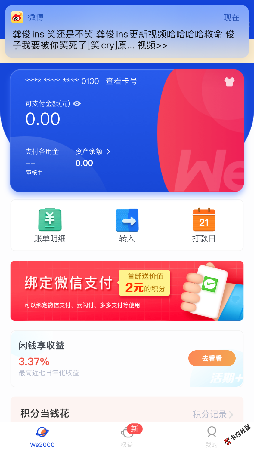 910C6929-554F-4A63-98A7-8735A0A3F347.png