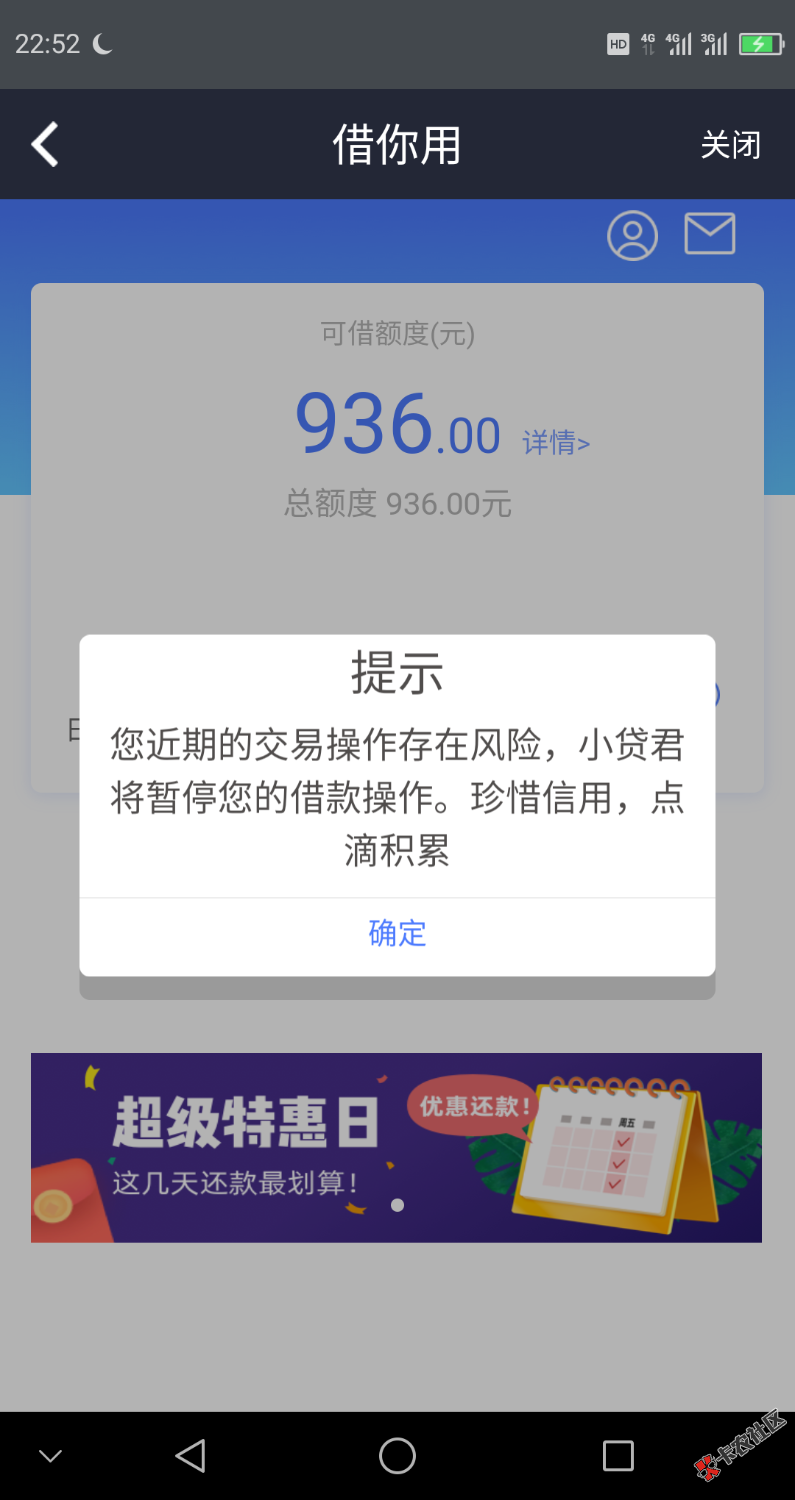 唉今天失业金一发赶紧结清于期的微享加了，这下弹尽粮绝了，里面90 / 作者:好物角落 / 