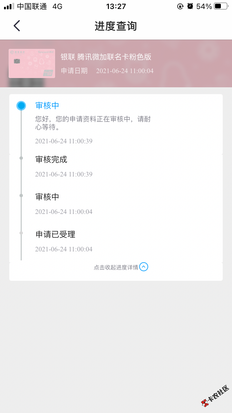 9E1CCDCB-ACE6-4BDA-8D8E-24BA20873328.png