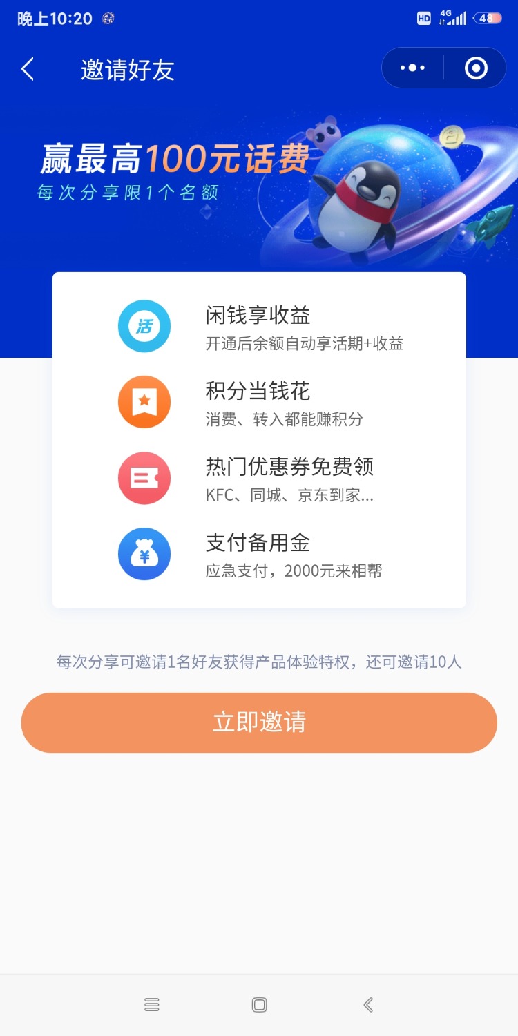 Screenshot_2021-06-24-22-20-37-729_com.tencent.mm.jpg