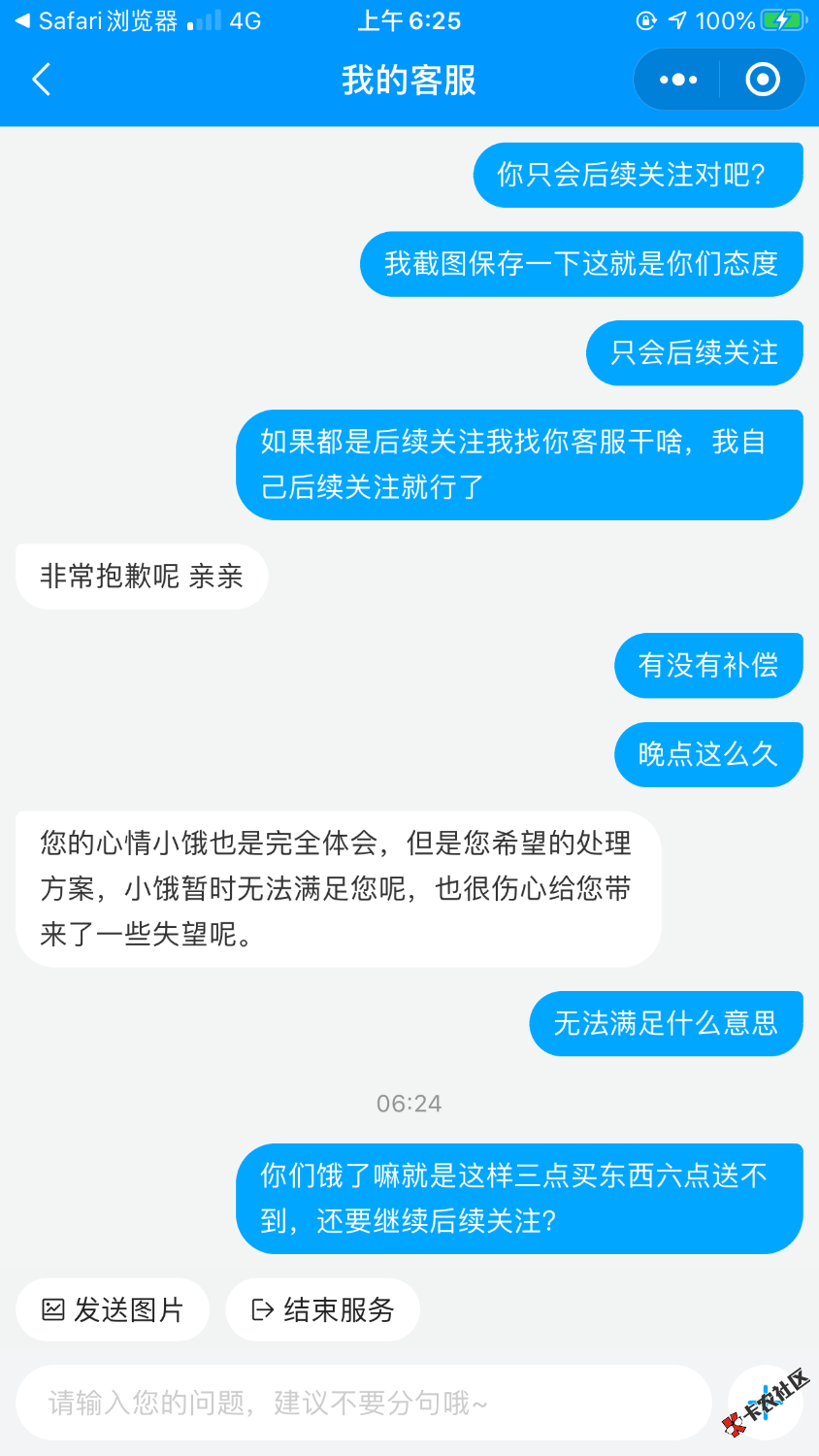 好家伙，碰到一个钢筋版44 / 作者:挂壁仔 / 