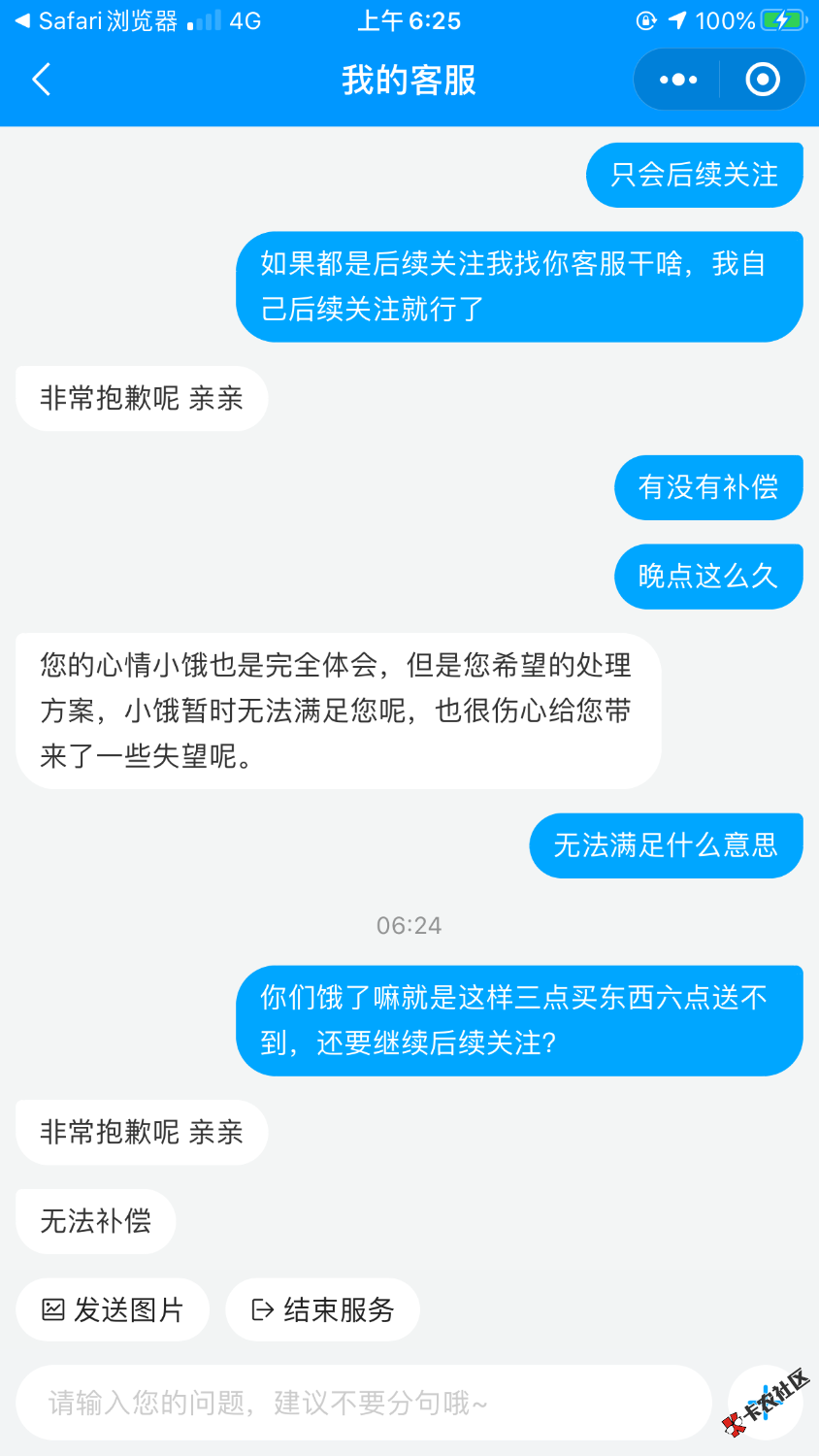 好家伙，碰到一个钢筋版50 / 作者:挂壁仔 / 