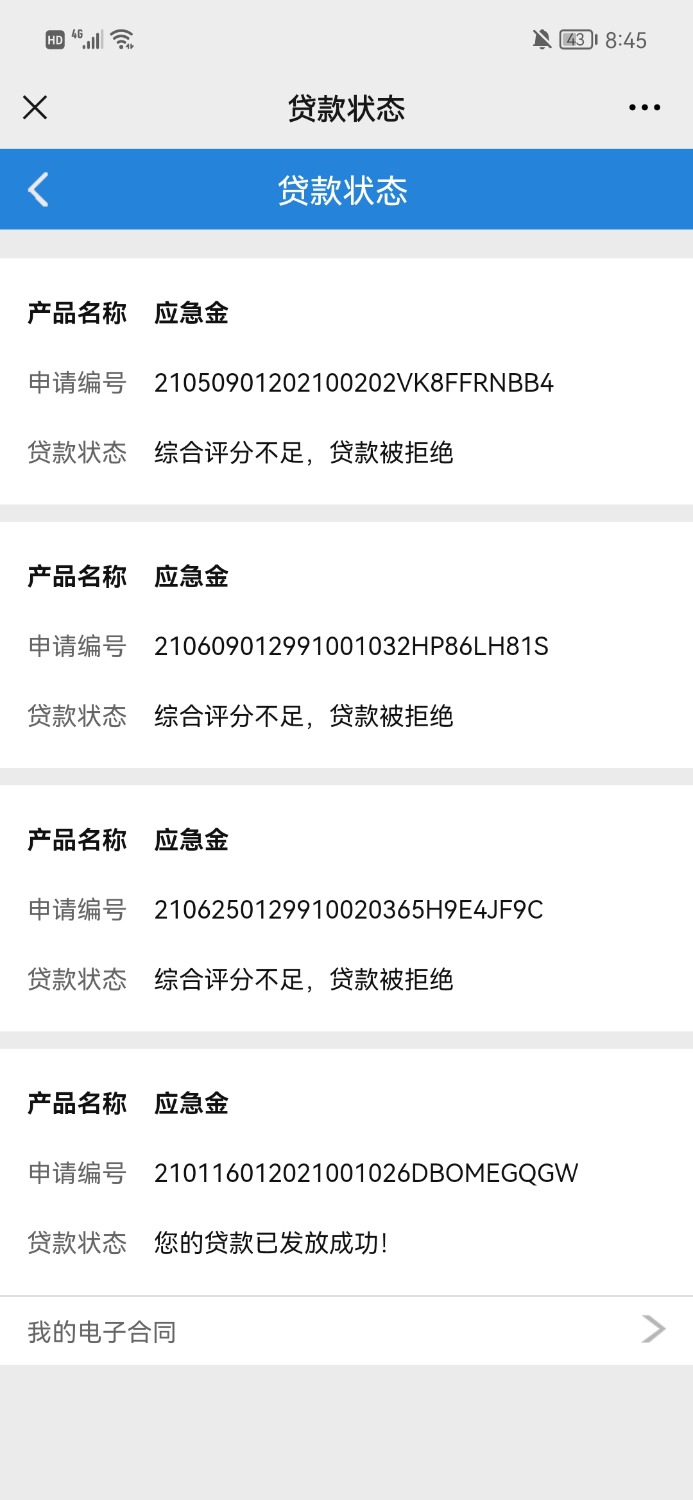 Screenshot_20210625_204557_com.tencent.mm.jpg