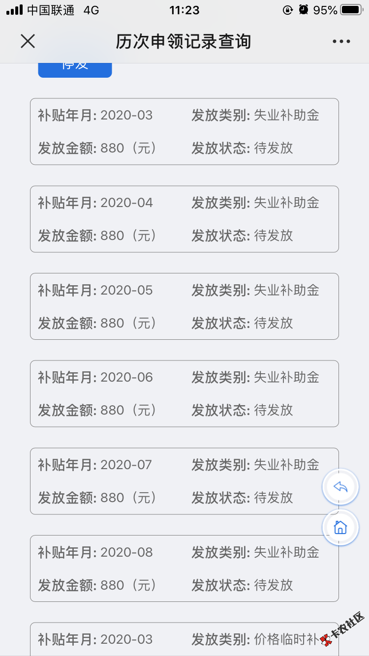 EB2C2F6C-206B-4587-98B8-F23D8F37F937.png