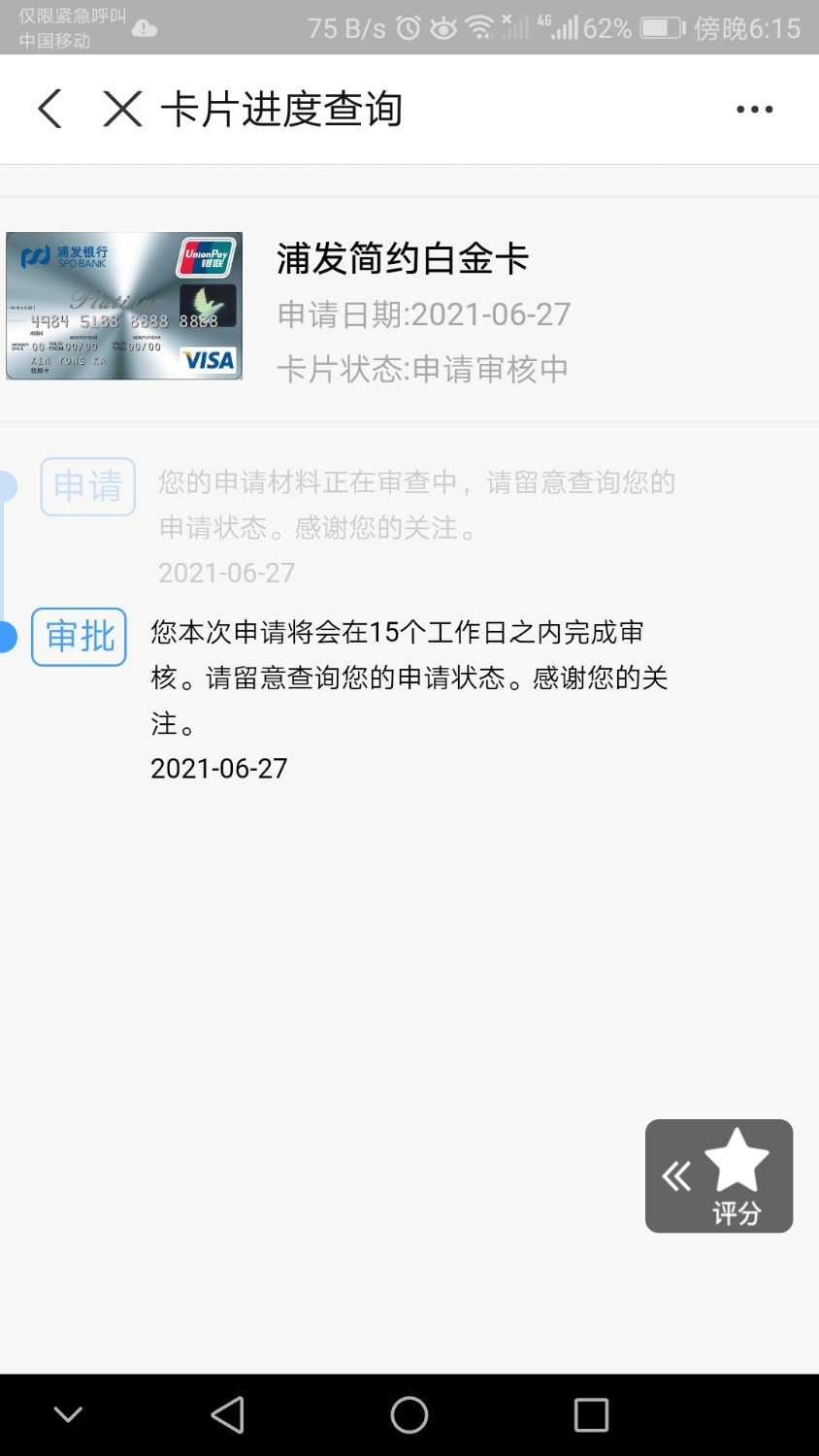 Screenshot_20210627-181540.jpg