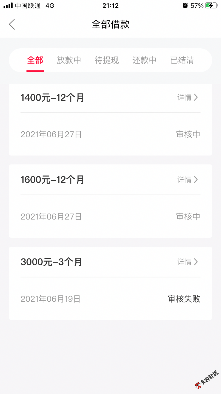 8EEA7514-0826-421F-B4B5-7C0B20AA1903.png