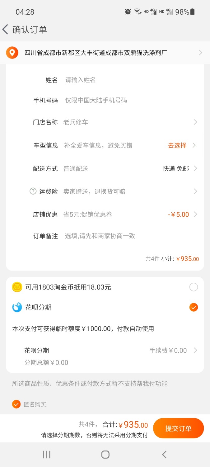 Screenshot_20210628-042847.jpg