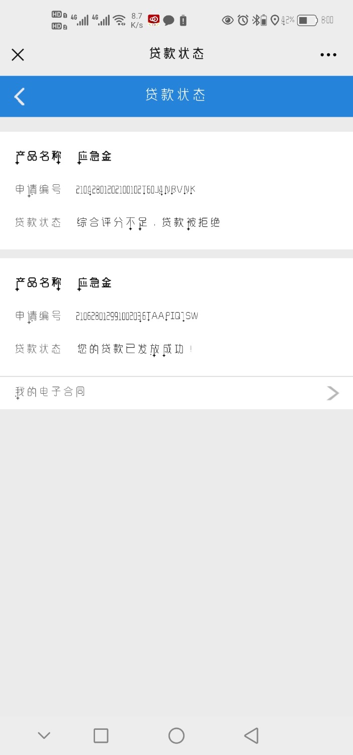 Screenshot_20210628_200015_com.tencent.mm.jpg