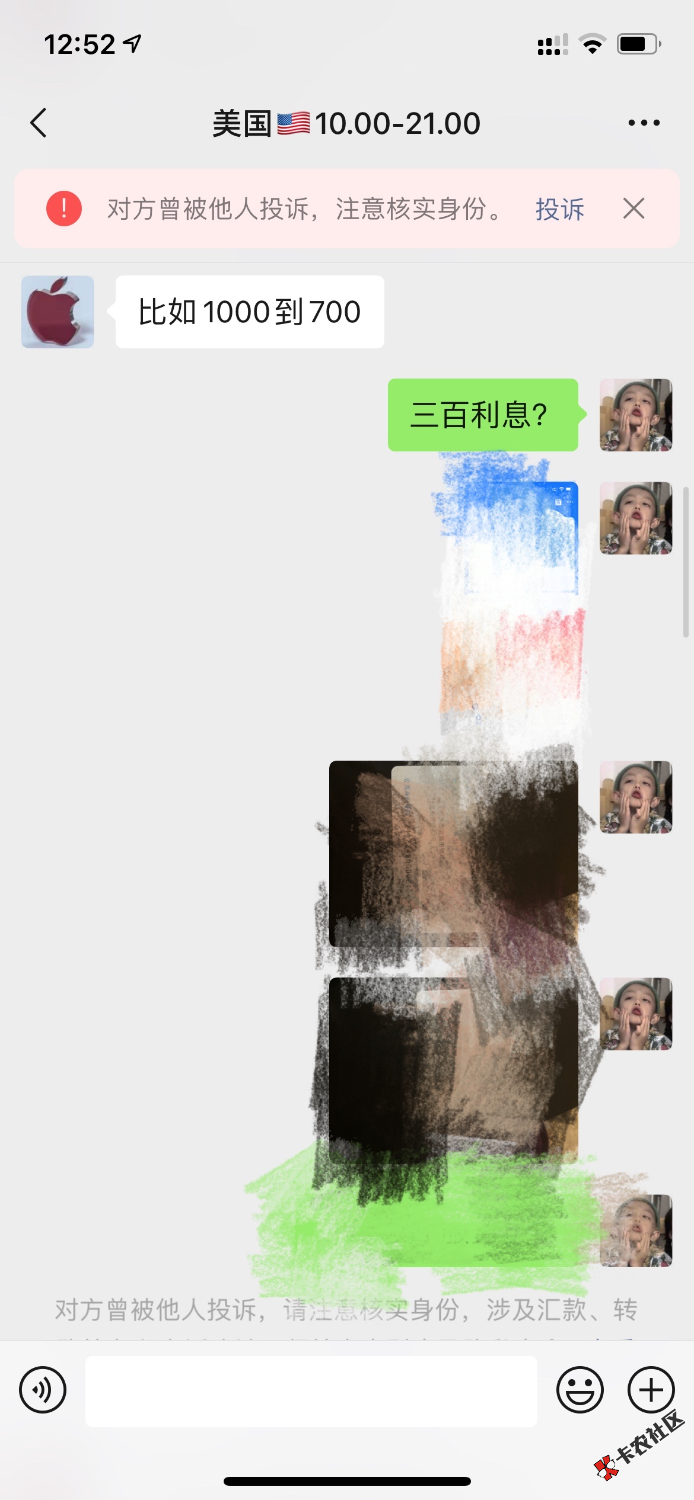 BD5EB219-6C3D-4912-AC0A-26CF9F5E0C6C.png