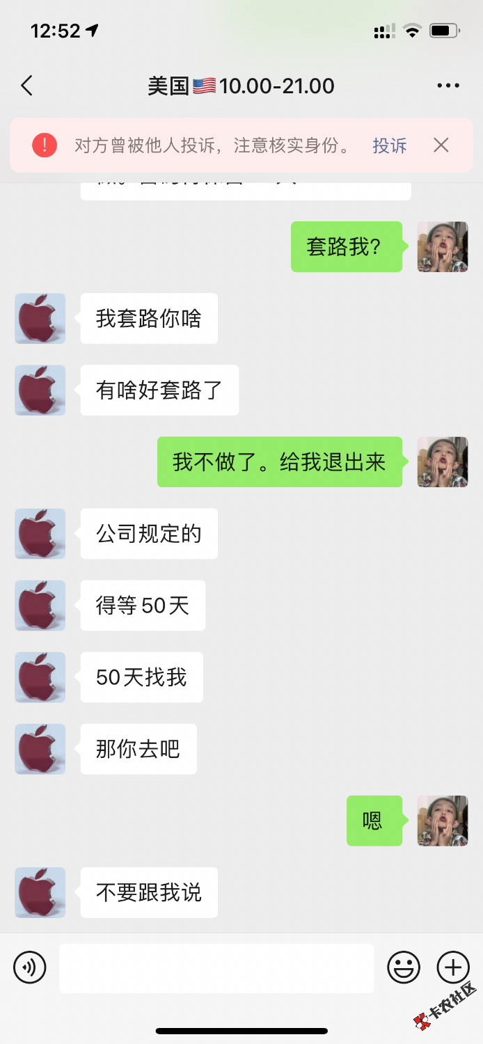 BD5EB219-6C3D-4912-AC0A-26CF9F5E0C6C.png