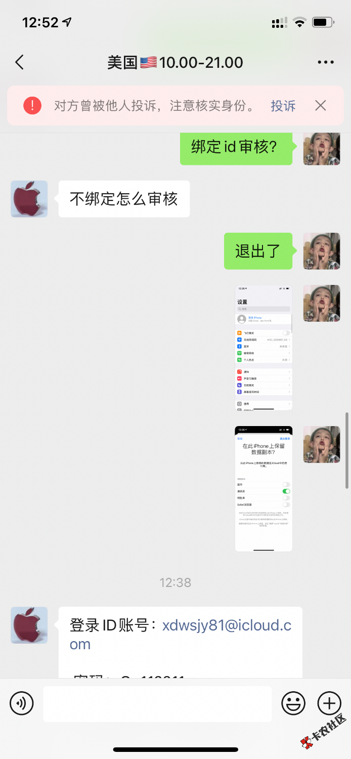 BD5EB219-6C3D-4912-AC0A-26CF9F5E0C6C.png