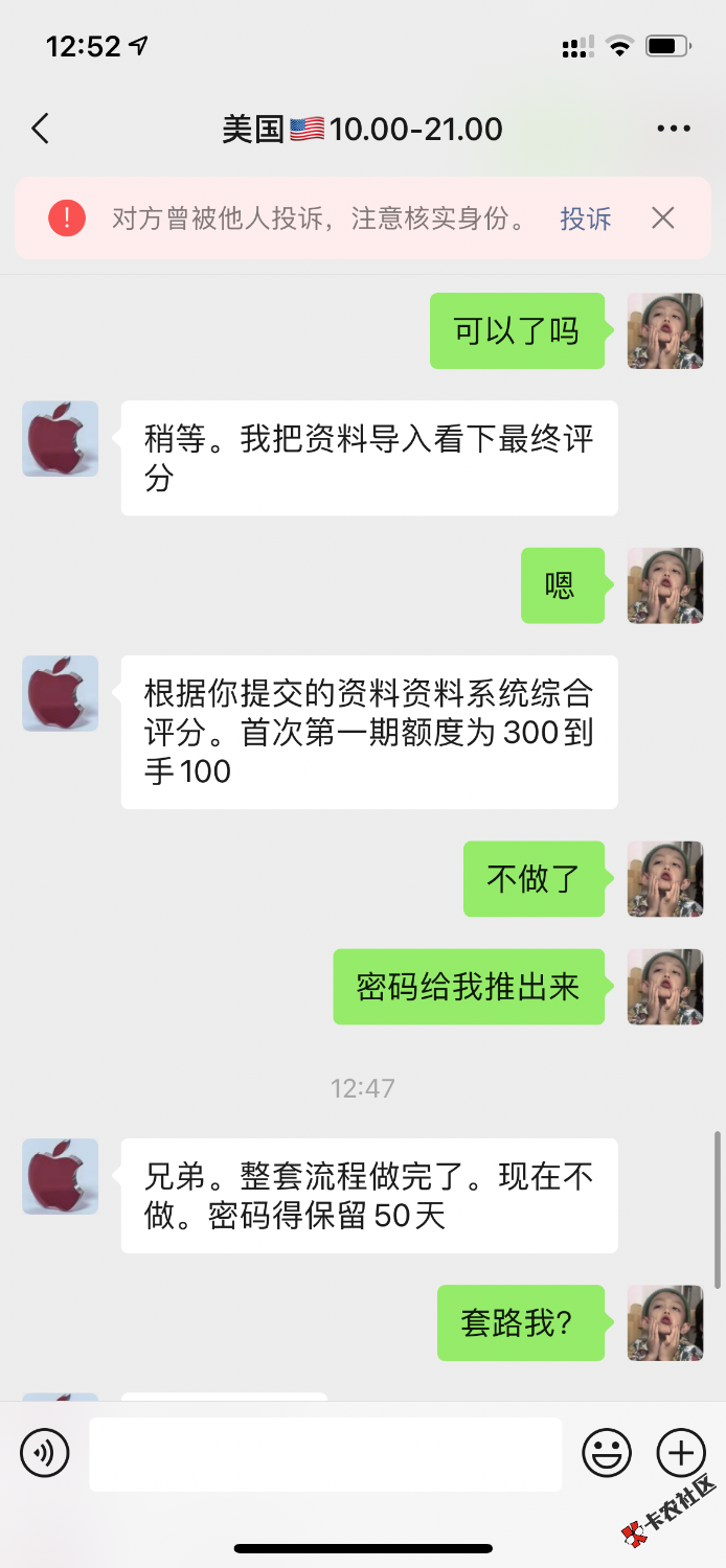 29B21AFE-13DD-4210-BEC8-7923B149BB48.png
