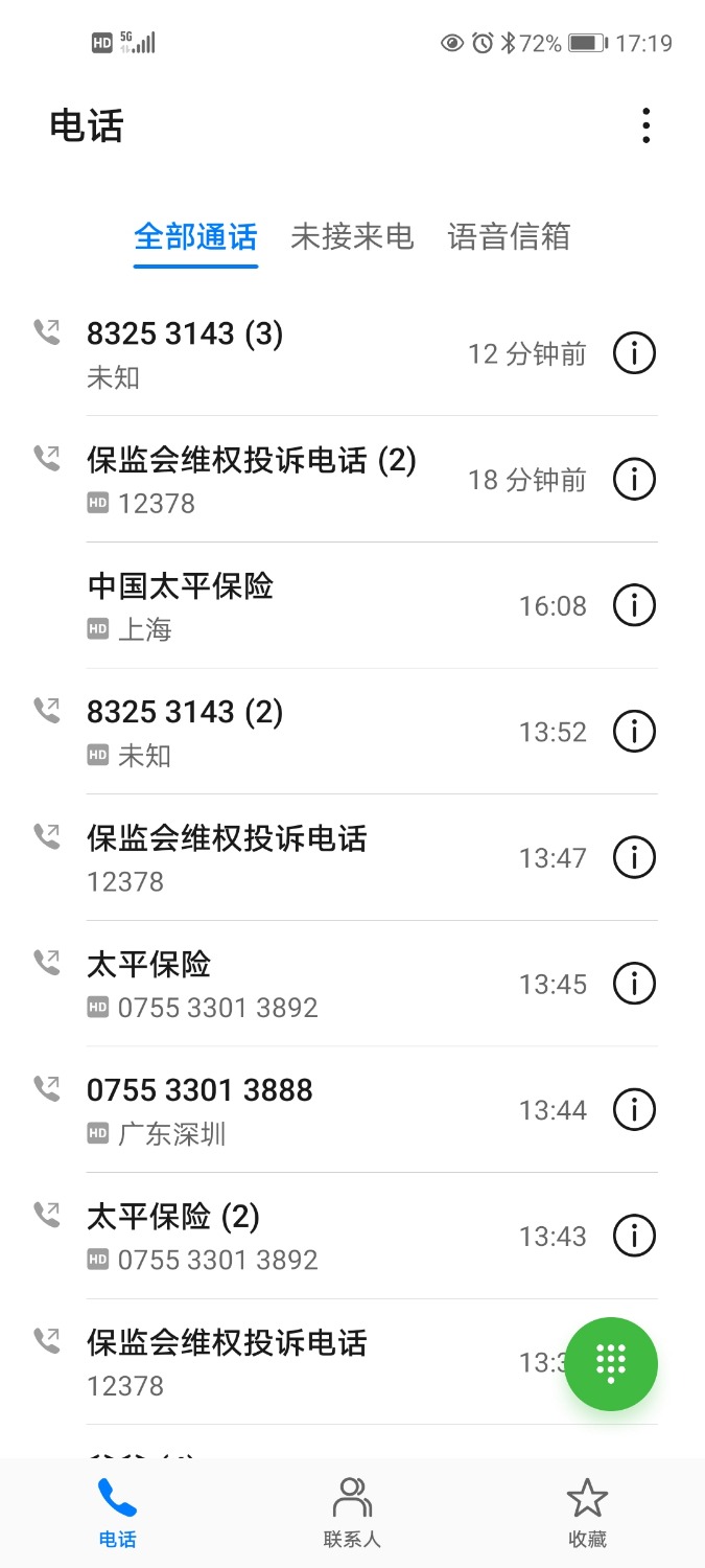 Screenshot_20210629_171903_com.huawei.contacts.jpg