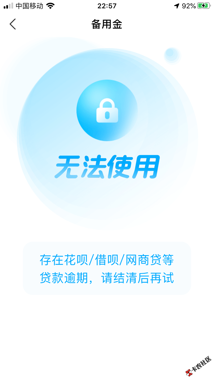 186090D4-26E9-46E8-9F6E-A78BF377F64B.png