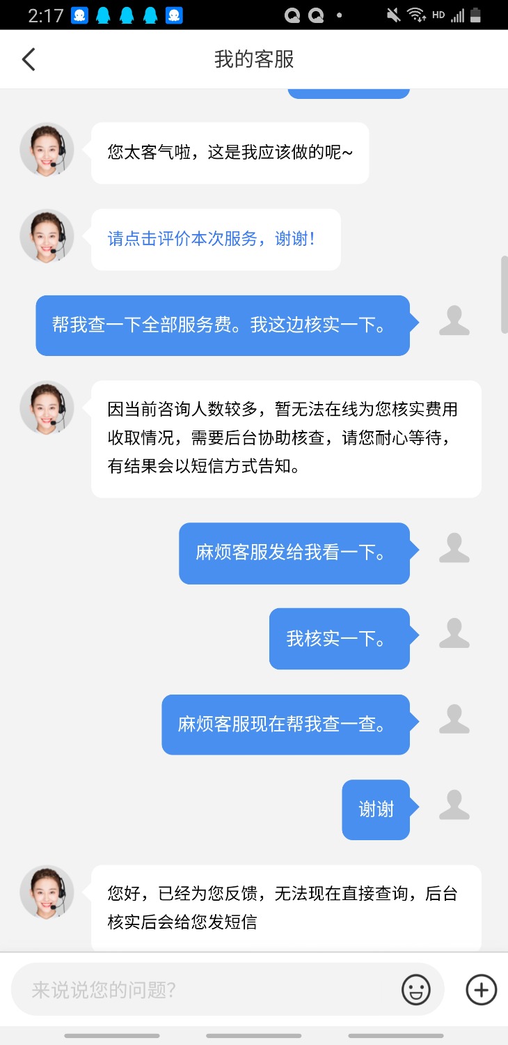 Screenshot_20210629-151410.jpg