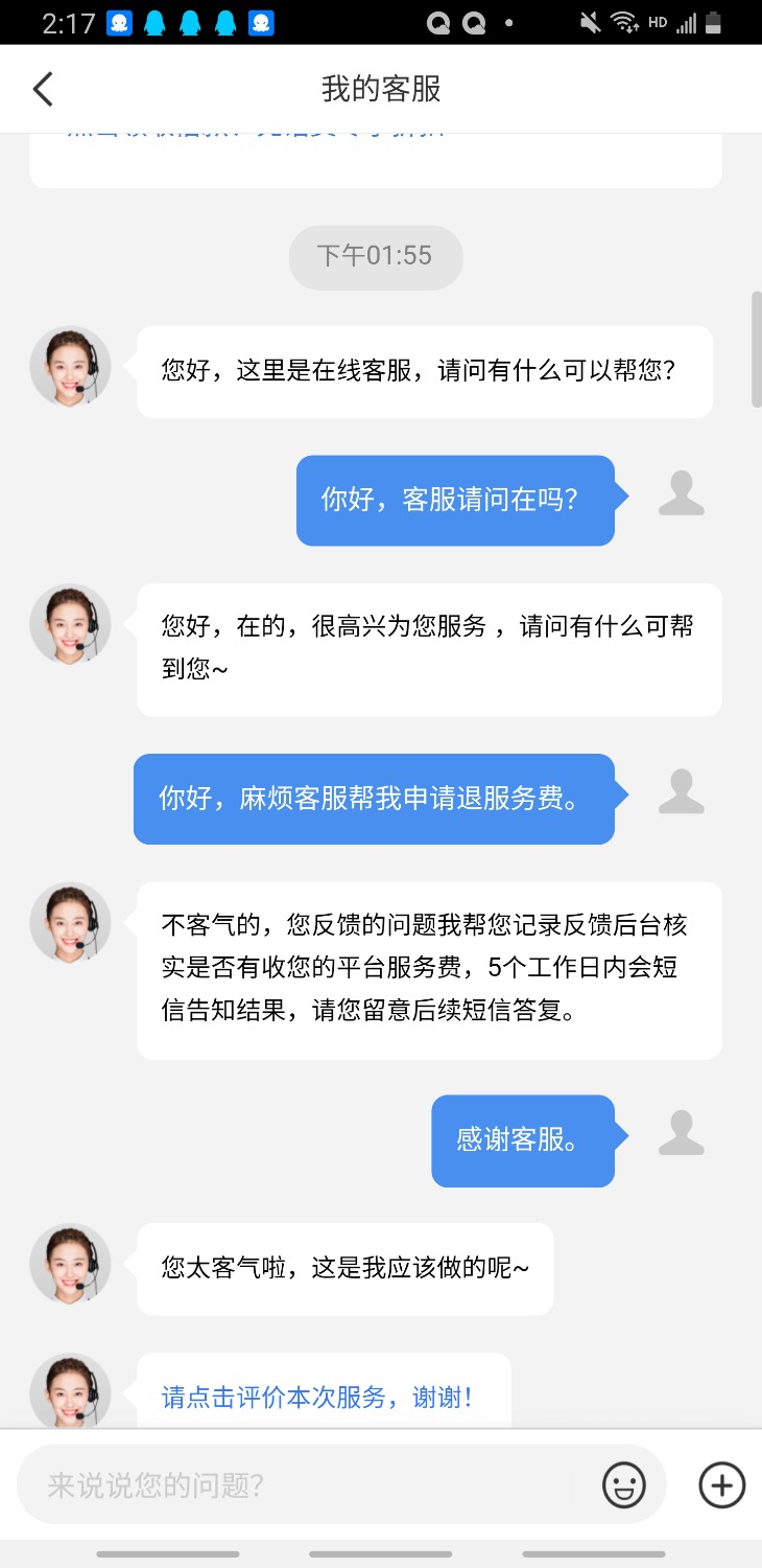 Screenshot_20210629-151410.jpg