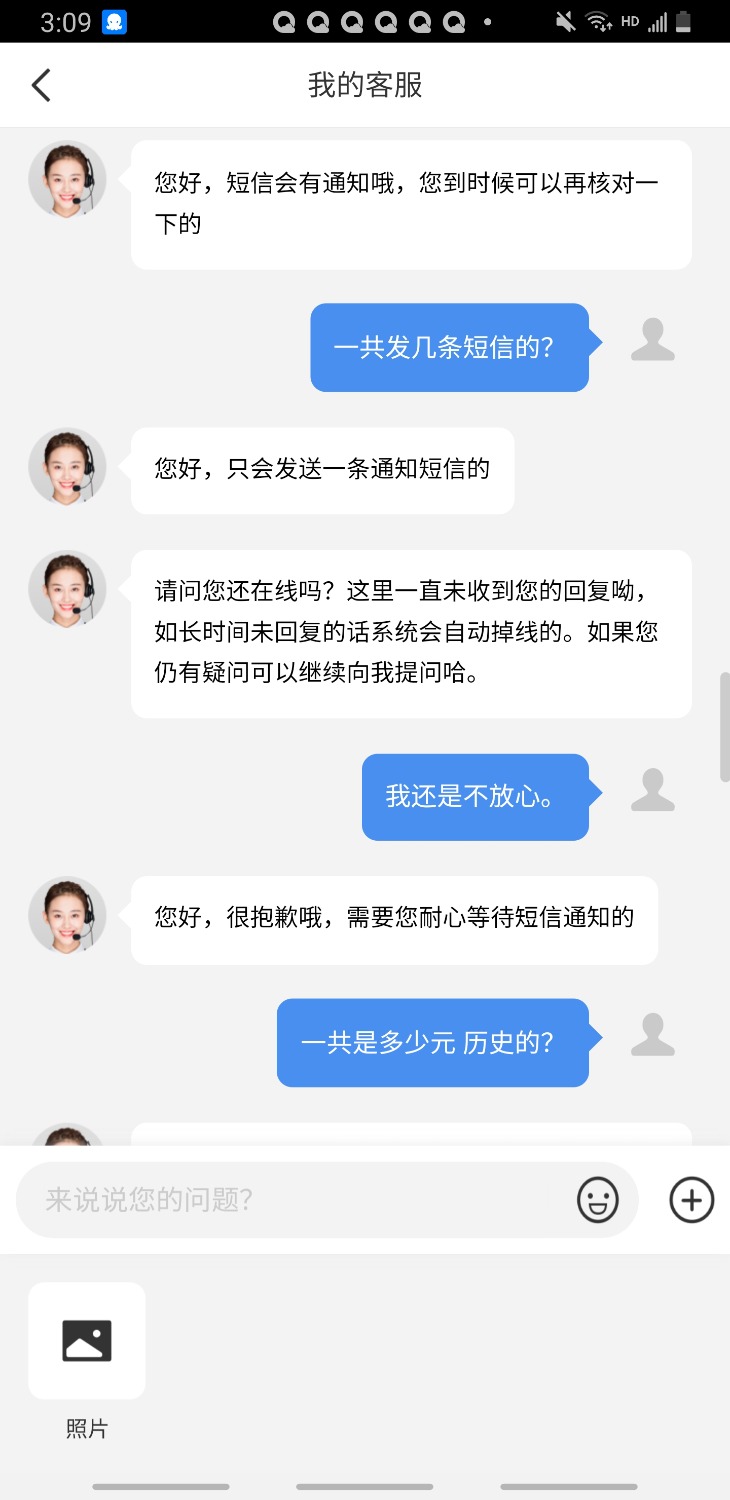 Screenshot_20210629-151410.jpg