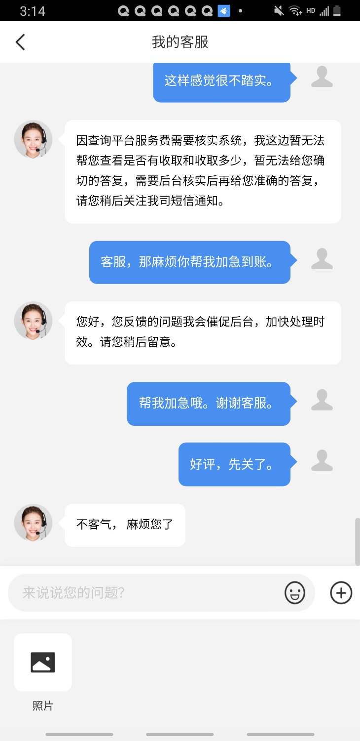 Screenshot_20210629-151410.jpg