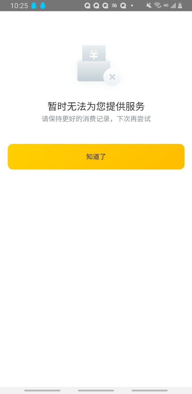 Screenshot_20210630-102521_Meituan.jpg