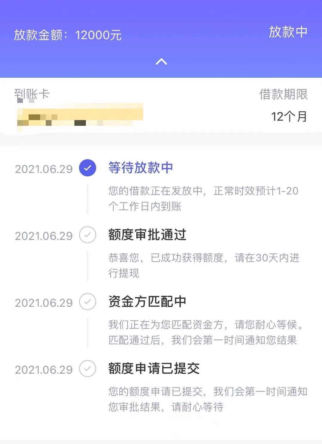 微信图片_20210630103612.jpg