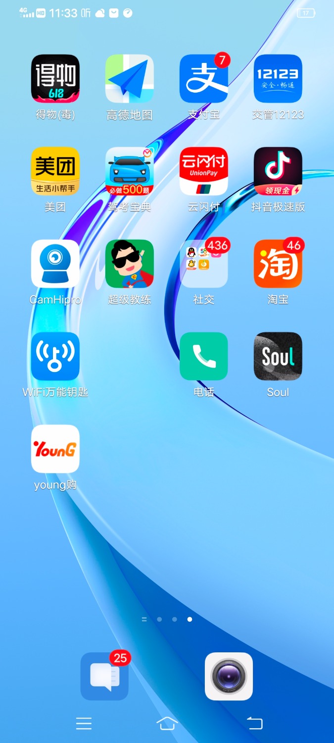 求老哥帮看看是什么口子0 / 作者:吕老师 / 