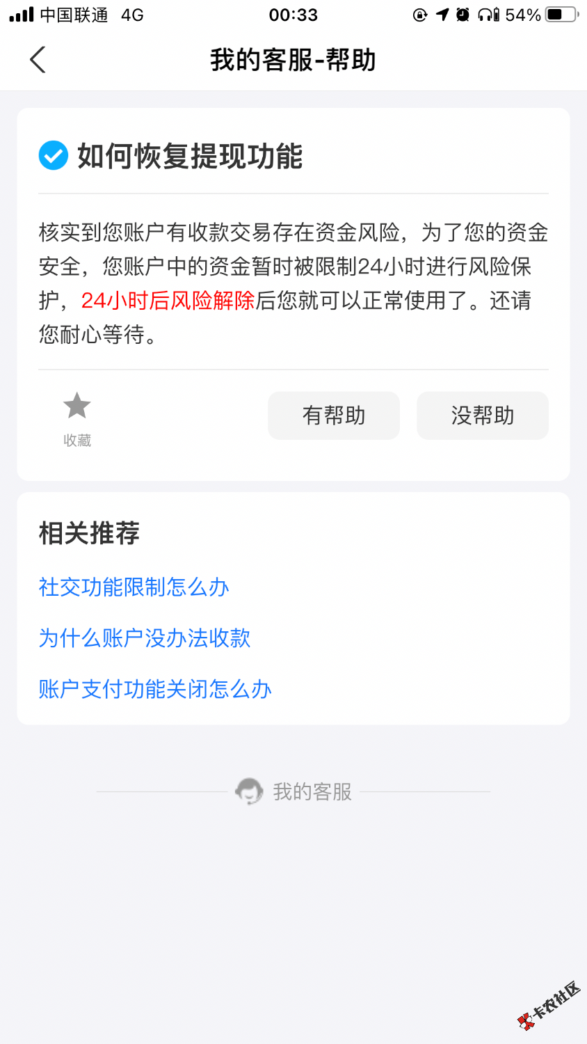 D0EE48E0-0DCC-4390-B908-9F6A164ACE30.png