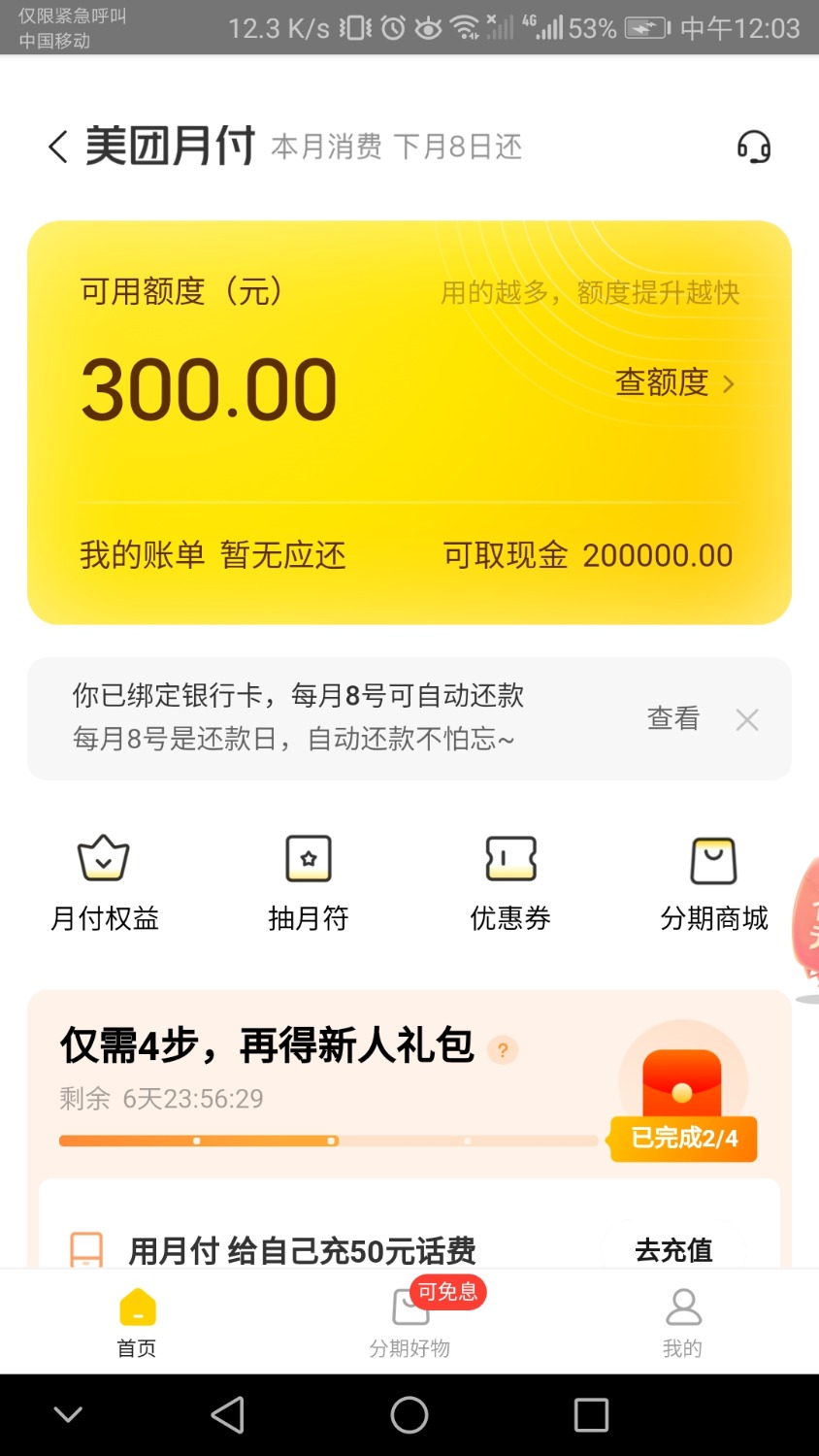 Screenshot_20210703-120330.jpg