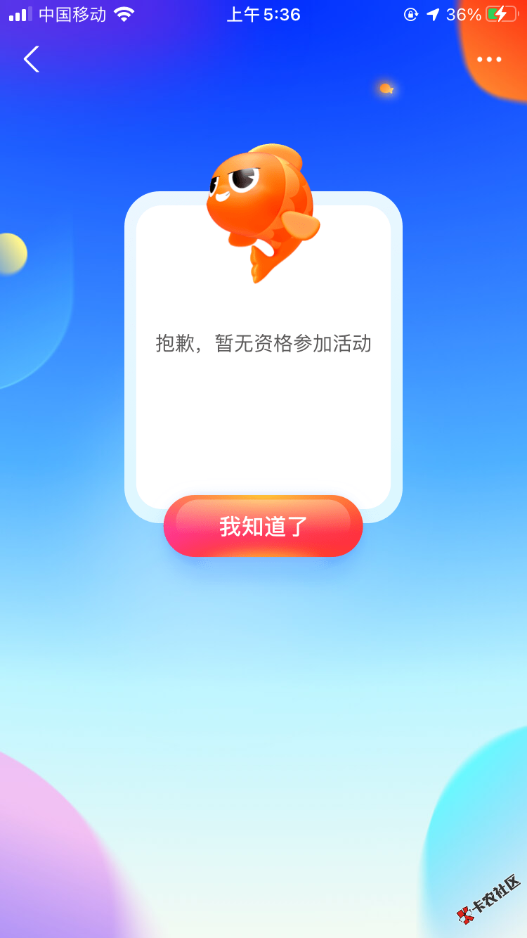 支付宝第三个号变这样了，就弄了两个号

24 / 作者:入戏太远 / 