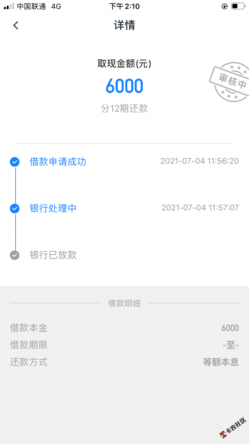 158AE695-0910-4AF6-B848-161CD7B94B56.png
