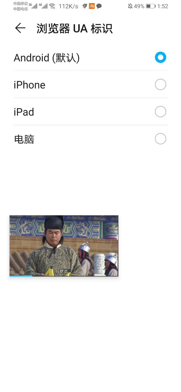 斗鱼手机参加不了活动吗
85 / 作者:阳光正好210 / 