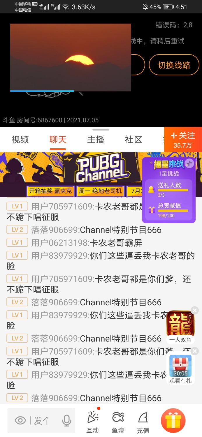 哪哪都有卡农人

77 / 作者:阳光正好210 / 