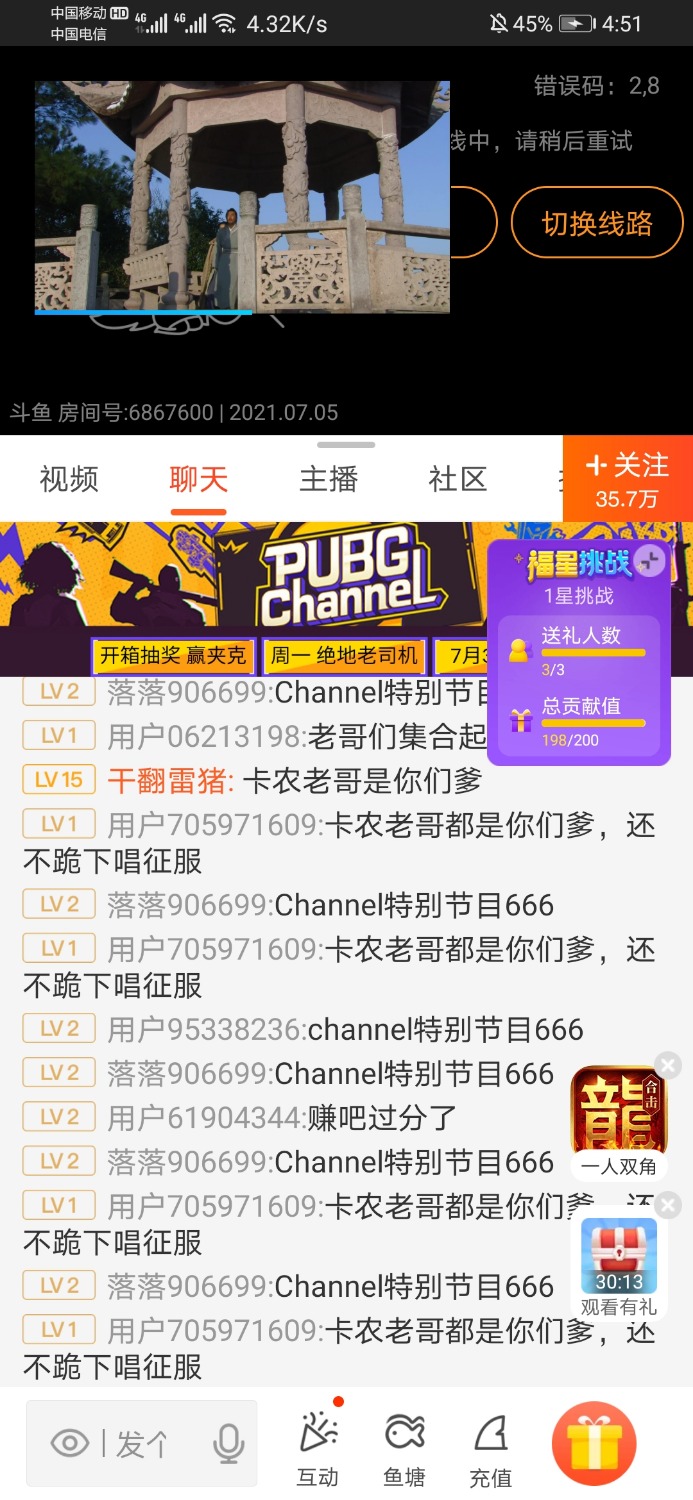 哪哪都有卡农人

30 / 作者:阳光正好210 / 