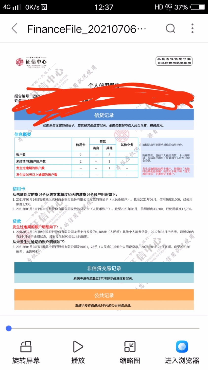 mmexport1625546406253.jpg