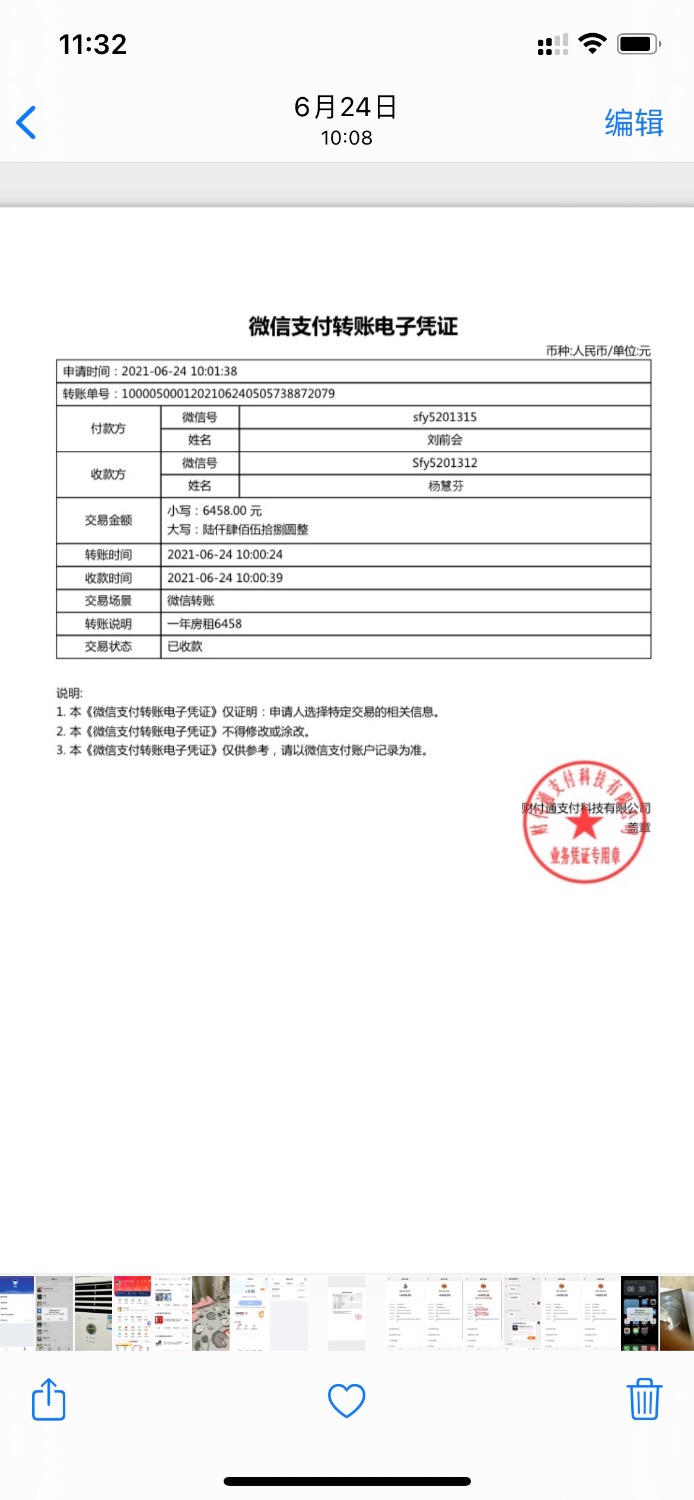 652B1B70-E664-410B-8C6B-EFC7711ADCE3.jpeg