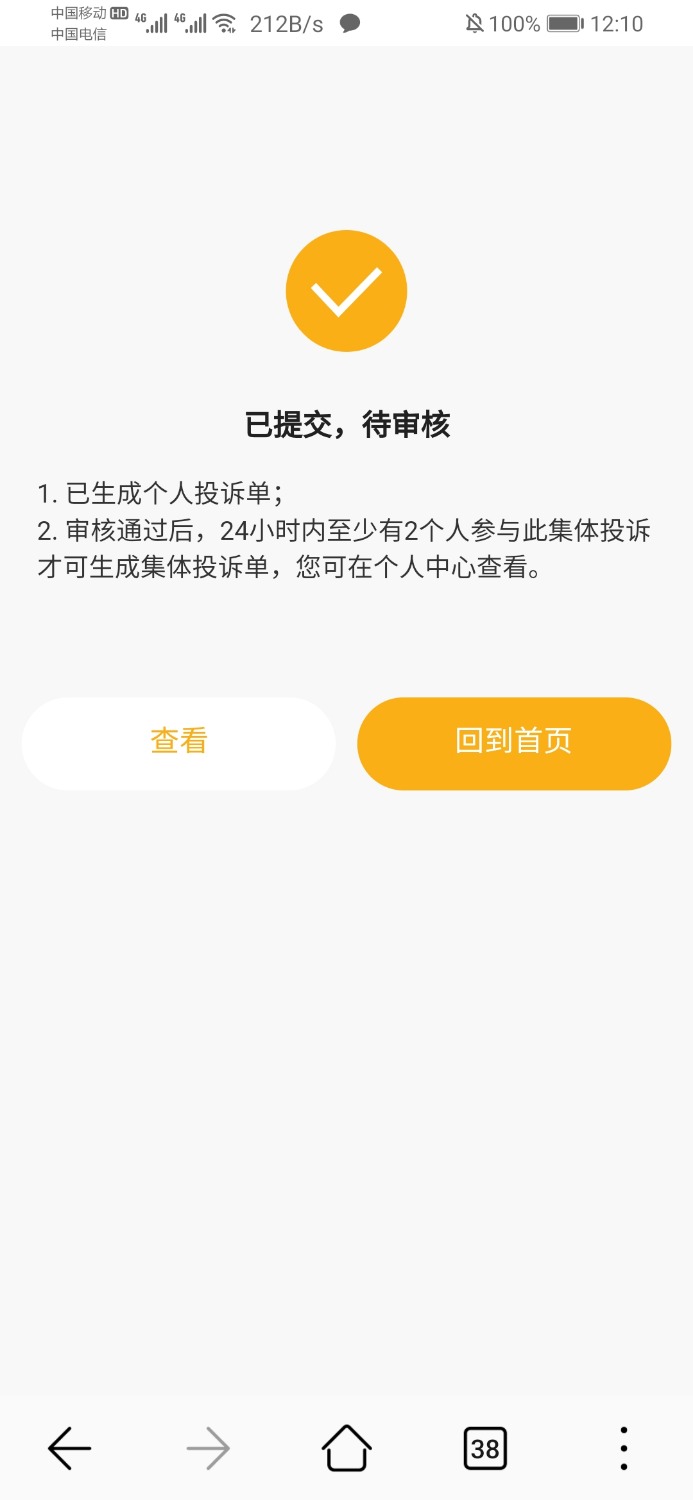 度小满规则说的是在度小满平台首次开浦发电子账户，而不是首次开浦发电子账户，大家快4 / 作者:阳光正好210 / 