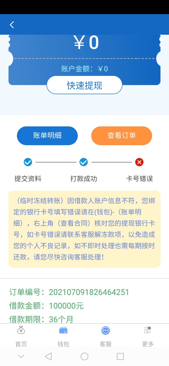 Screenshot_20210709_194407_apk.ukkl.hc61226f662.jpg