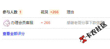 截图202107120932466757..png