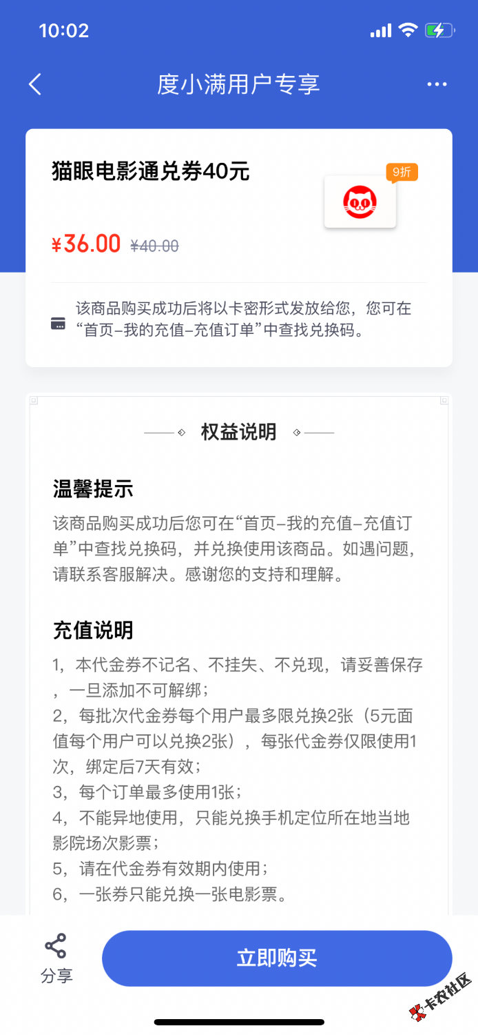 A93EB2A2-C115-422F-AC83-7D18BB6558BB.png