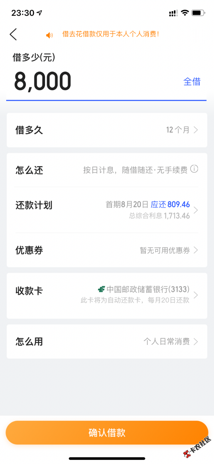 AE5E6842-C96F-4D16-9C3E-A7EF6E35341C.png